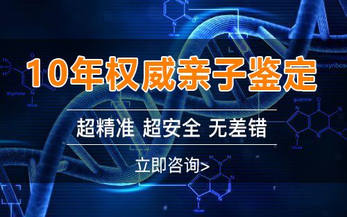 在[克孜勒苏柯尔克孜]怀孕几个月怎么做亲子鉴定,克孜勒苏柯尔克孜孕期亲子鉴定多少钱