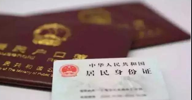 克孜勒苏柯尔克孜落户亲子鉴定大概价格,克孜勒苏柯尔克孜迁户亲子鉴定电话地址查询